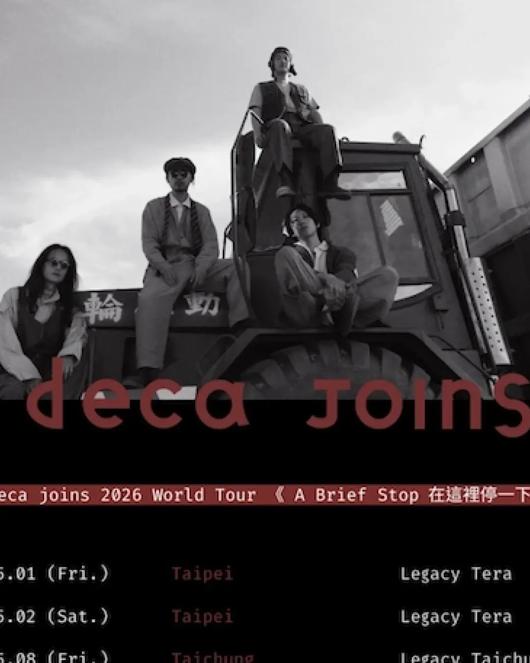 Deca Joins live tour poster 2026